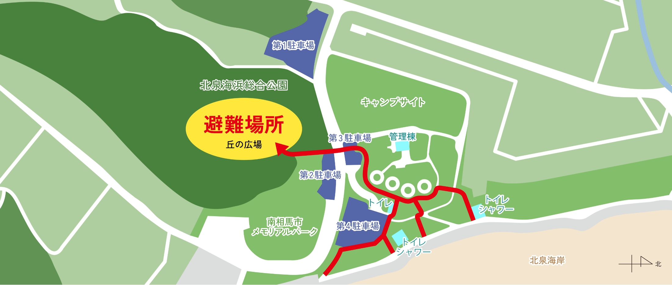 避難経路MAP